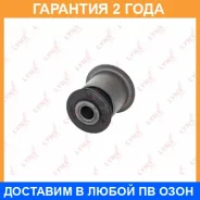 ����������� Lynxauto / C8071 �������� 24 ��� C8071 ����