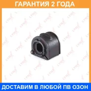 ������ Lynxauto / C8240 �������� 24 ��� C8240 ����