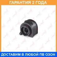 ������ Lynxauto / C8242 �������� 24 ��� C8242 ����
