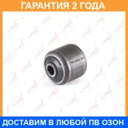 ����������� Lynxauto / C8090 �������� 24 ��� C8090 ����