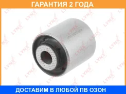 ����������� Lynxauto / C8272 �������� 24 ��� C8272 ����