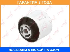 ����������� Lynxauto / C8053 �������� 24 ��� C8053 ����