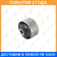 ����������� Lynxauto / C8337 �������� 24 ��� C8337 ����