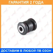 ����������� Lynxauto / C8302 C8302 ����