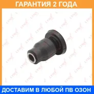 ����������� Lynxauto / C8391 �������� 24 ��� C8391 ����