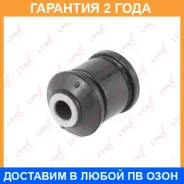 ����������� Lynxauto / C8469 �������� 24 ��� C8469 ����