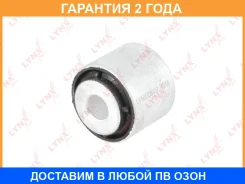 ����������� Lynxauto / C8437 �������� 24 ��� C8437 ����