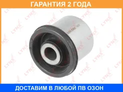 ����������� Lynxauto / C8487 �������� 24 ��� C8487 ����