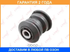 ����������� Lynxauto / C8454 �������� 24 ��� C8454 ����