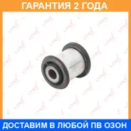 ����������� Lynxauto / C8524 �������� 24 ��� C8524 ����