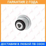 ����������� Lynxauto / C8502 �������� 24 ��� C8502 ����