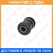 ����������� Lynxauto / C8577 C8577 ����