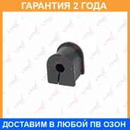 ������ Lynxauto / C8570 �������� 24 ��� ���� �� 2 �� C8570 ����