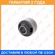 ����������� Lynxauto / C8579 �������� 24 ��� C8579 ����