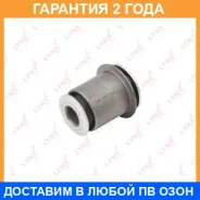 ����������� Lynxauto / C8554 �������� 24 ��� C8554 ����