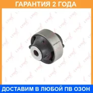 ����������� Lynxauto / C8508 �������� 24 ��� C8508 ����