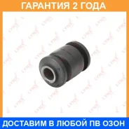 ����������� Lynxauto / C8567 �������� 24 ��� C8567 ����