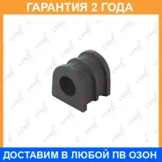������ Lynxauto / C8509 �������� 24 ��� C8509 ����