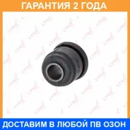 ����������� Lynxauto / C8512 �������� 24 ��� C8512 ����