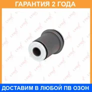 ����������� Lynxauto / C8584 �������� 24 ��� C8584 ����