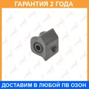 ������ Lynxauto / C8592 �������� 24 ��� C8592 ����