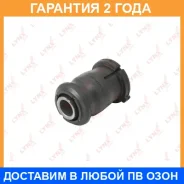 ����������� Lynxauto / C8580 �������� 24 ��� C8580 ����