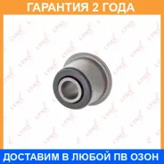 ����������� Lynxauto / C8582 �������� 24 ��� C8582 ����
