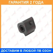 ������ Lynxauto / C8593 �������� 24 ��� C8593 ����