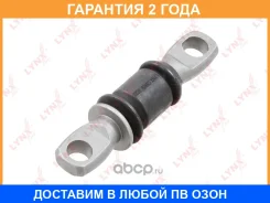 ����������� Lynxauto / C8809 �������� 24 ��� C8809 ����