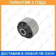 ����������� Lynxauto / C8910 �������� 24 ��� Lynxauto C8910 C8910 ����