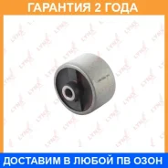 ����������� Lynxauto / C9023 �������� 24 ��� C9023 ����