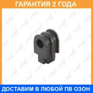 ������ Lynxauto / C9042 �������� 24 ��� C9042 ����