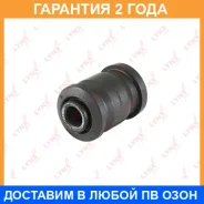 ����������� Lynxauto / C9105 �������� 24 ��� Lynxauto C9105 C9105 ����