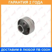 ����������� Lynxauto / C9108 �������� 24 ��� C9108 ����