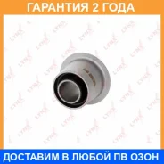 ����������� Lynxauto / C9172 �������� 24 ��� C9172 ����