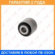 ����������� Lynxauto / C9188 �������� 24 ��� C9188 ����