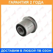 ����������� Lynxauto / C9135 �������� 24 ��� C9135 ����