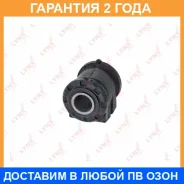 ����������� Lynxauto / C9192 �������� 24 ��� C9192 ����