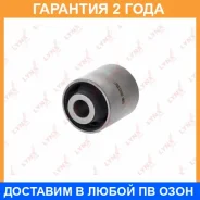 ����������� Lynxauto / C9198 �������� 24 ��� C9198 ����