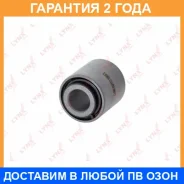 ����������� Lynxauto / C9203 �������� 24 ��� C9203 ����