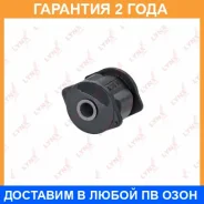 ����������� Lynxauto / C9207 �������� 24 ��� C9207 ����