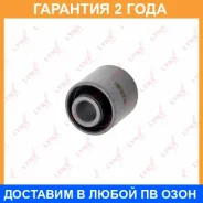 ����������� Lynxauto / C9209 C9209 ����
