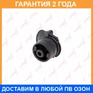 ����������� Lynxauto / C9206 �������� 24 ��� C9206 ����