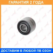 ����������� Lynxauto / C9246 �������� 24 ��� C9246 ����