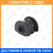 ����������� Lynxauto / C9290 �������� 24 ��� C9290 ����