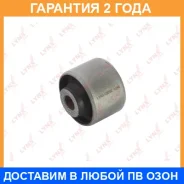 ����������� Lynxauto / C9292 �������� 24 ��� C9292 ����