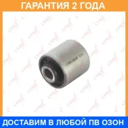 ����������� Lynxauto / C9320 �������� 24 ��� C9320 ����