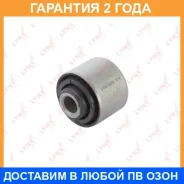 ����������� Lynxauto / C9283 �������� 24 ��� C9283 ����
