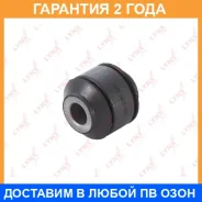 ����������� Lynxauto / C9337 �������� 24 ��� C9337 ����