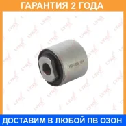 ����������� Lynxauto / C9355 �������� 24 ��� C9355 ����